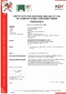 ΚΙΝΑ Changzhou Bio Hotel Supplies Co., Ltd. Πιστοποιήσεις
