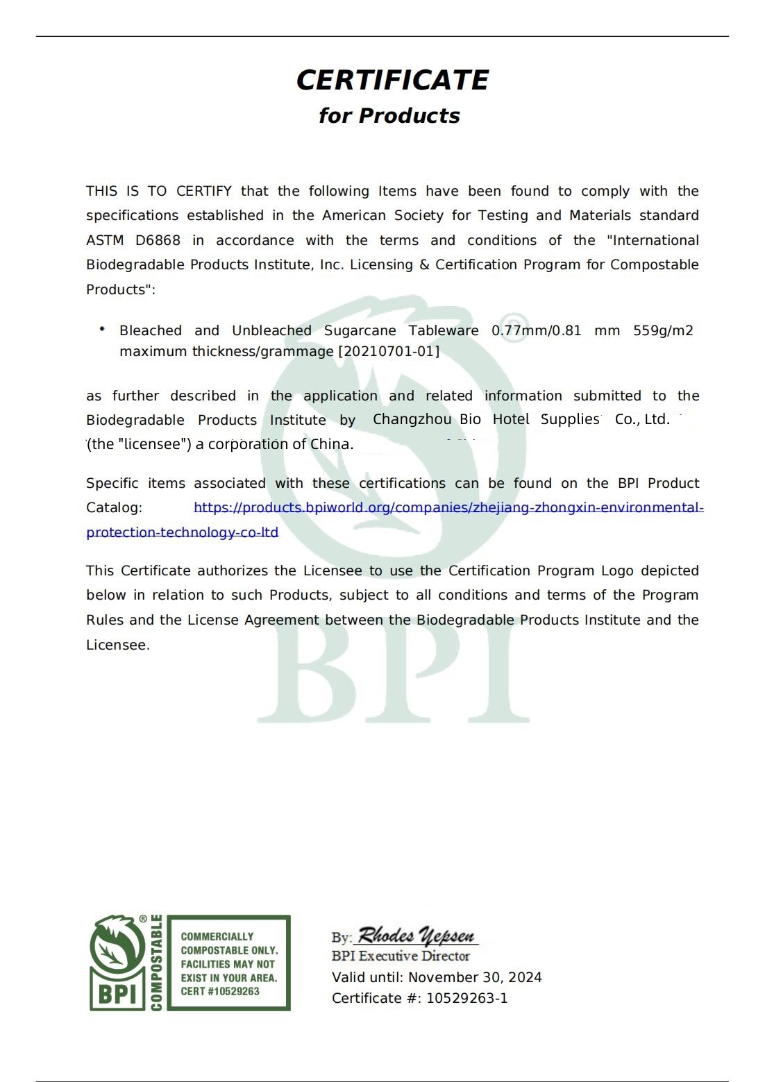 ΚΙΝΑ Changzhou Bio Hotel Supplies Co., Ltd. Πιστοποιήσεις